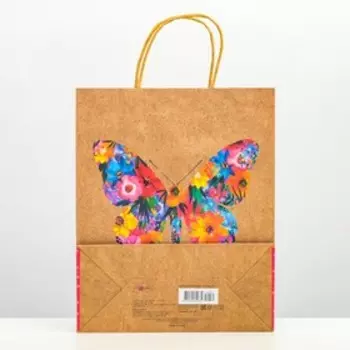 Пакет подарочный "Цветочная бабочка", 26 х 32 х 12 см