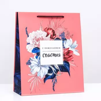 Пакет подарочный "Цветочное счастья" 26 х 32 х 12 см