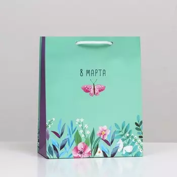 Пакет подарочный "Цветочного 8 Марта ", 18 х 22,3 х10 см