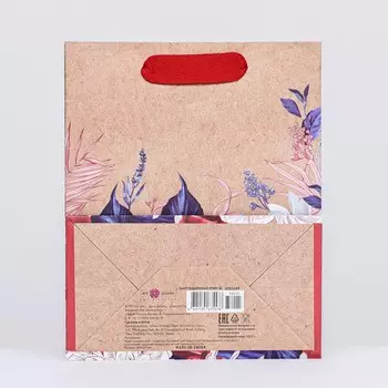 Пакет подарочный "Цветочные Объятия" 18 х 22.3 х 10 см