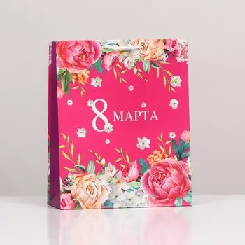 Пакет подарочный "Цветы к 8 Марта", 26 х 32 х 12 см
