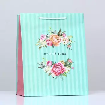 Пакет подарочный "Цветы от всей души", 26 х 32 х 12 см