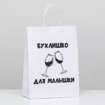 Пакет подарочный «Для малышки», 2410.532 см, 1 шт.
