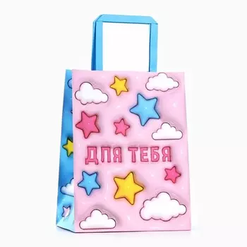 Пакет подарочный «Для тебя», 20 х 11 х 27.5 см