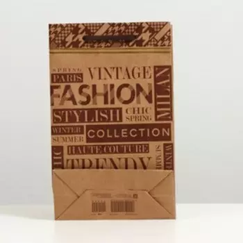 Пакет подарочный "Fashion", крафт, 26,5 x 16,5 x 7 см