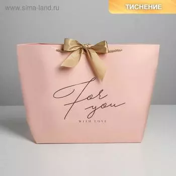 Пакет подарочный, упаковка, For you with love, 33 х 31 х 13 см