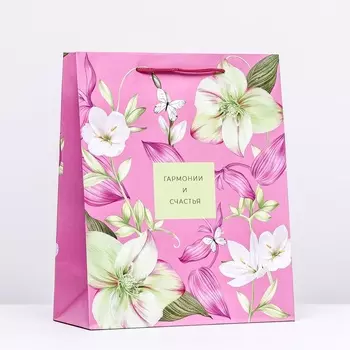 Пакет подарочный "Гармонии и счастья", 26 х 32 х 12 см