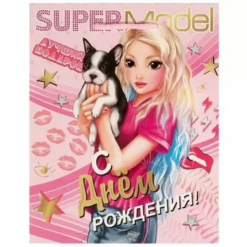 Пакет подарочный глянцевый M, 18 23 10 см