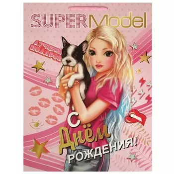 Пакет подарочный глянцевый XL, 33,5 45 15 см