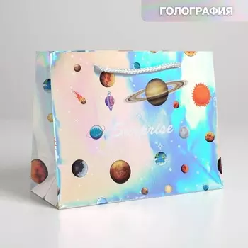 Пакет подарочный голографический «Surprise», 23 × 18 × 10 см