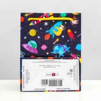 Пакет подарочный "Космос", 11,5 х 14,5 х 6,5 см