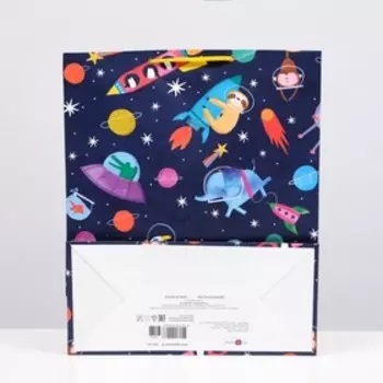 Пакет подарочный "Космос" 26 х 32 х 12 см