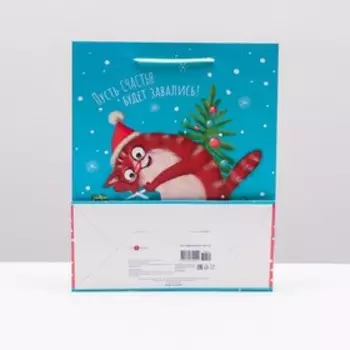 Пакет подарочный "Кот в подарках", 26 х 32 х 12 см