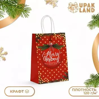 Пакет бумажный подарочный новогодний крафт «Красный Новогодний шар» 15218 см