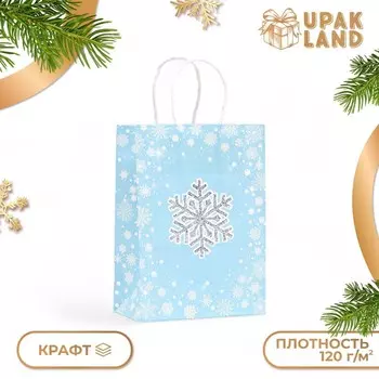 Пакет бумажный подарочный новогодний крафт «Ледянная снежинка» 15218 см