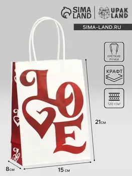 Пакет подарочный крафт Love 15821 см