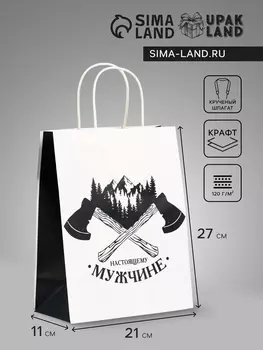 Пакет подарочный крафт «Настоящему мужчине», 211127 см