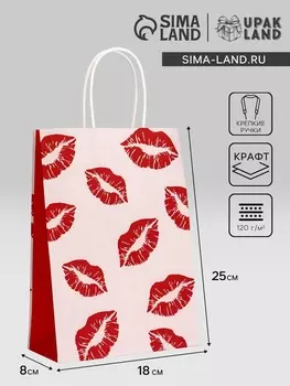 Пакет подарочный крафт "Поцелуи" 18 х 8 х 25 См