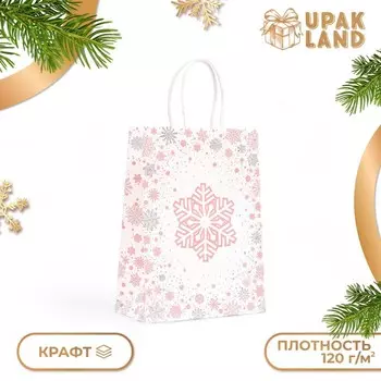 Пакет бумажный подарочный новогодний крафт «Розовая снежинка», 15218 см
