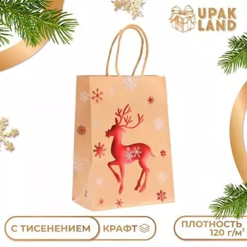Пакет бумажный подарочный новогодний крафт с тиснением «Новогодний Олень», 15218 см