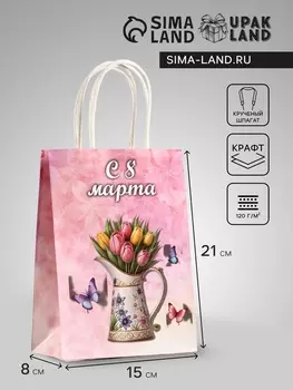 Пакет подарочный крафт, «С Женским Днём» 15821 см
