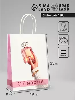 Пакет подарочный крафт «С Женским Днём» 18825 См