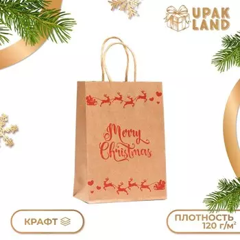 Пакет подарочный крафт "Счастливого рождества" 15 21 8 см 1 шт