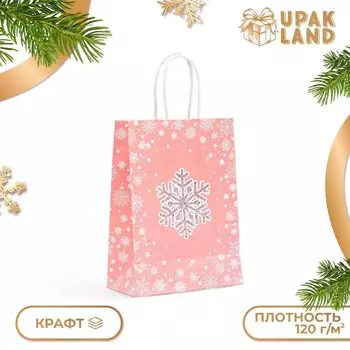 Пакет бумажный подарочный новогодний крафт «Узор» 15218 см