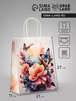 Пакет подарочный крафт «Вдохновение», 211127 см
