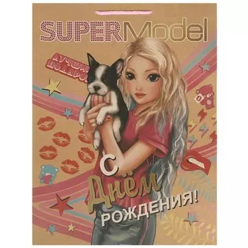 Пакет подарочный крафт XL, 33,5 45 15 см