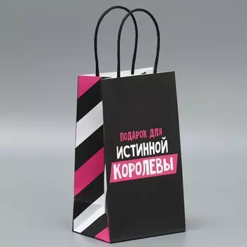 Пакет подарочный крафтовый, упаковка, «Королева», 12 х 21 х 9 см
