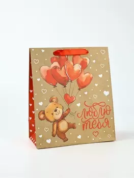 Пакет подарочный крафтовый «Люблю», ML 23 х 11.5 х 27 см