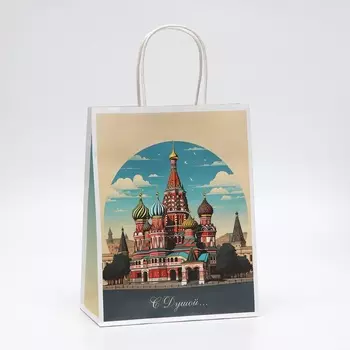 Пакет подарочный крафтовый «С Душой» 272211 см, 120 г/м