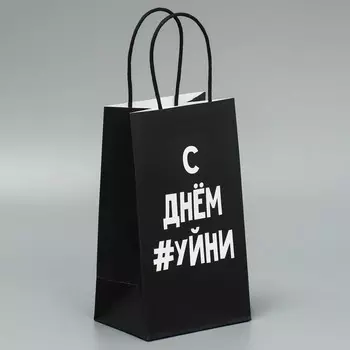 Пакет подарочный крафтовый, упаковка, «Уйня такая», 12 х 21 х 9 см