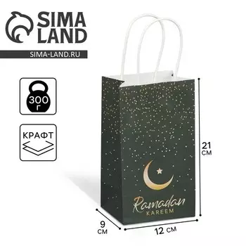 Пакет подарочный крафтовый «Рамадан», 12 х 21 х 9 см