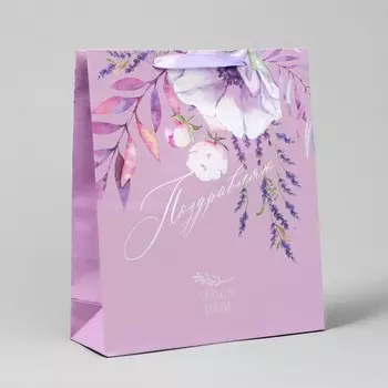 Пакет подарочный крафтовый, упаковка, «Поздравляю», M 26 х 30 х 9 см