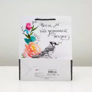 Пакет подарочный "Красота", 26 х 32 х 12 см
