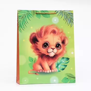 Пакет подарочный «Львёнок», 3342.510 см