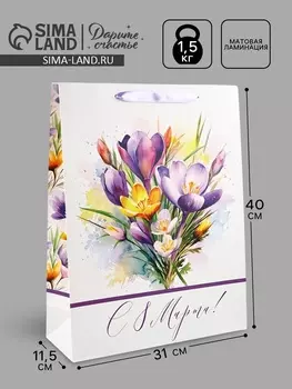 Пакет подарочный ламинированный «8 марта», L 40 х 31 х 11.5 см