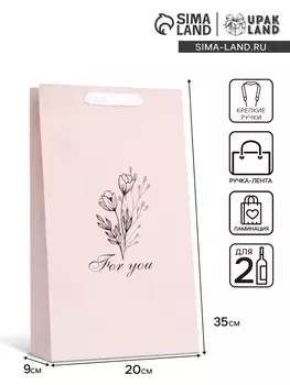Пакет подарочный ламинированный под две бутылки For you, 35209 см