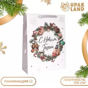 Пакет подарочный, ламинированный, "С Новым Годом!",31 х 40 х 11,5 см