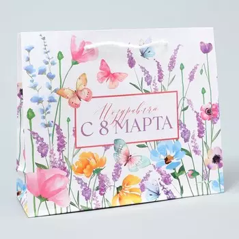Пакет подарочный ламинированный, упаковка, «Поздравляю с 8 марта», ML 25 х 21 х 8 см