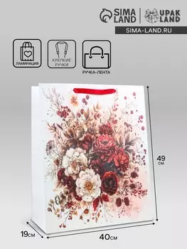 Пакет подарочный ламинированный вертикальный «Бутон», XL 404919 см