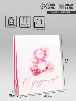 Пакет подарочный ламинированный вертикальный «Март», XL 404919 см