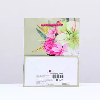 Пакет подарочный "Летний букет ", 18 х 22,3 х 10 см