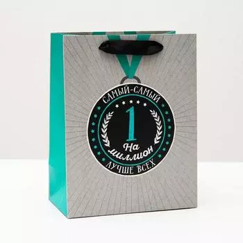 Пакет подарочный "Лучше всех", 18 х 22,3 х 10 см