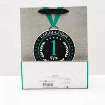 Пакет подарочный "Лучше всех", 26 х 32 х 12 см