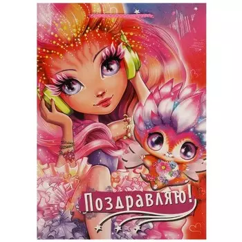 Пакет подарочный матовый M-L, 22 31 10 см