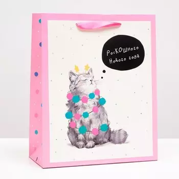 Пакет подарочный "Мудрый кот", 26 х 32 х 12 см