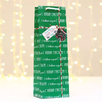Пакет подарочный «Надписи», зеленый, 12368.5 см